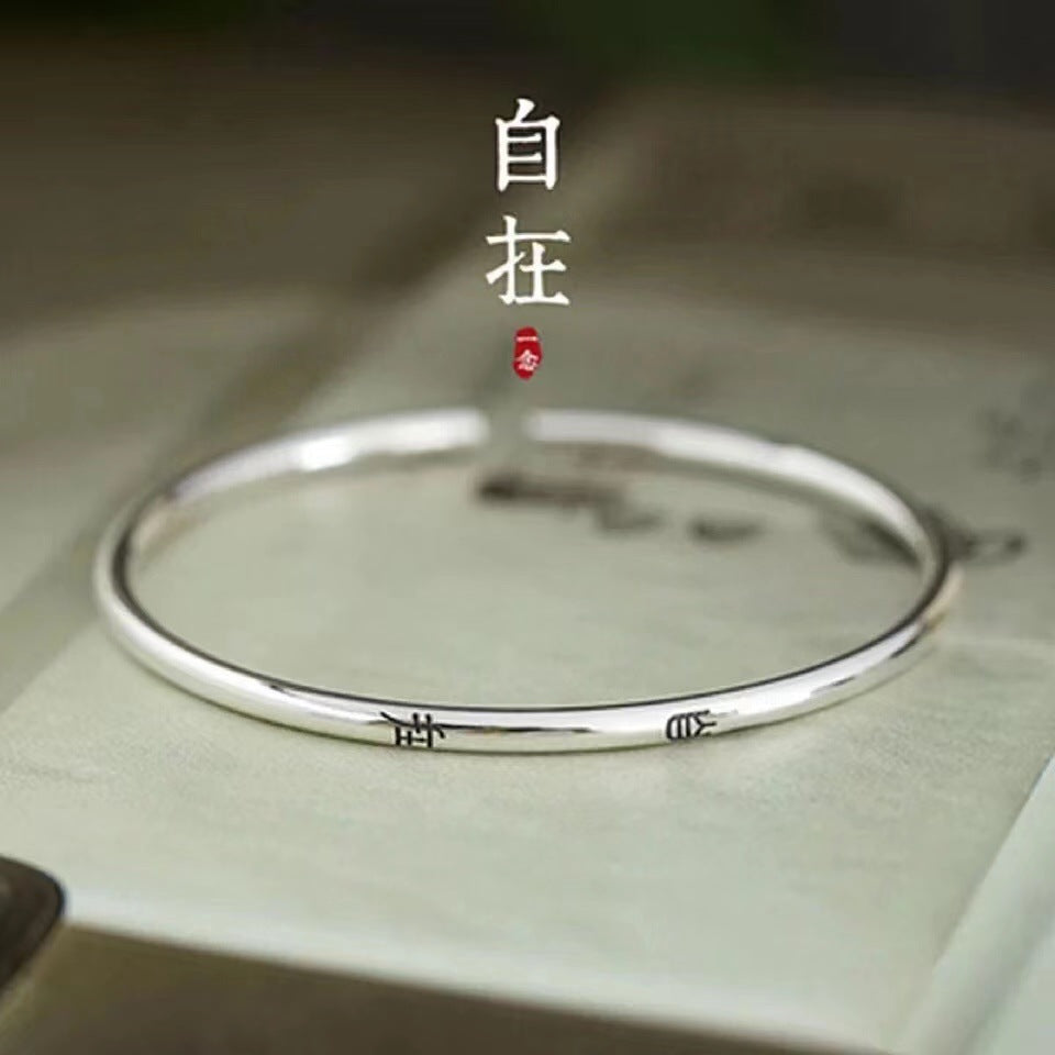 Women's & Men's Chinese Style Thin Of Calligraphy Text Solid Open Argent Bracelets