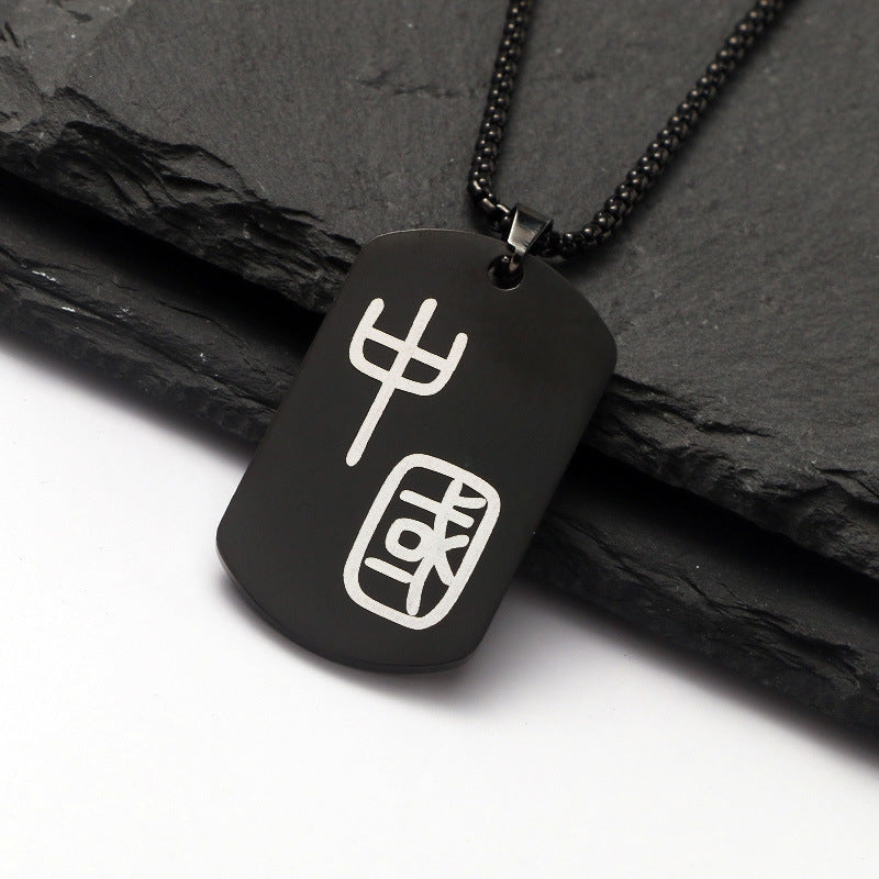 Men's Ornament Titanium Steel Personality Chinese Fashion Square Plate Necklaces