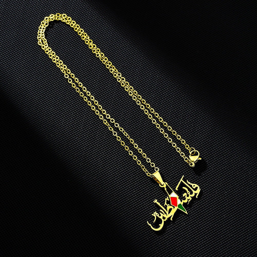 Women's & Men's Stainless Steel Israel Palestine Map For Necklaces