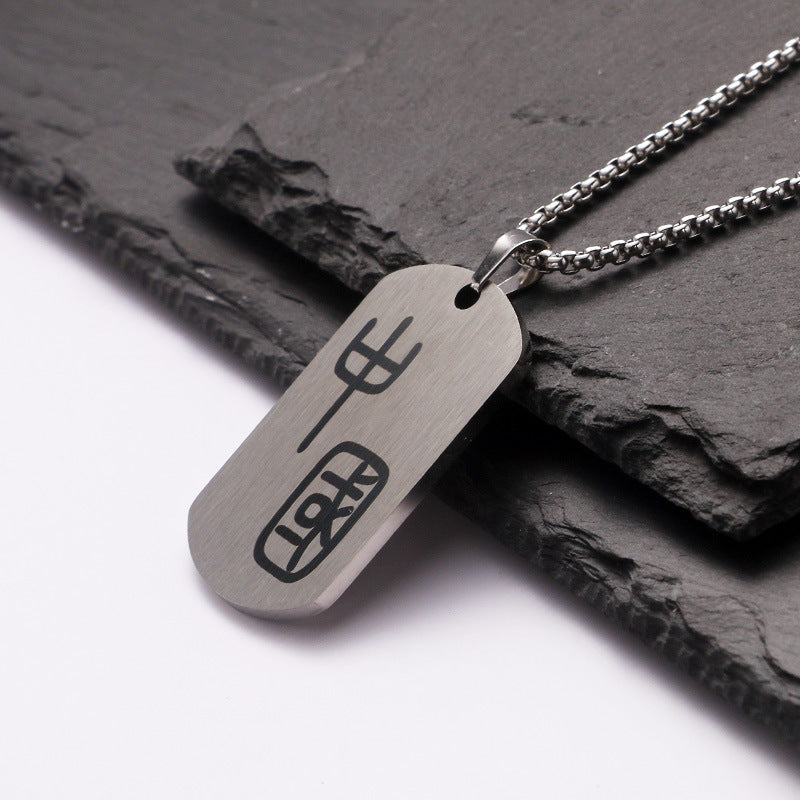 Men's Ornament Titanium Steel Personality Chinese Fashion Square Plate Necklaces