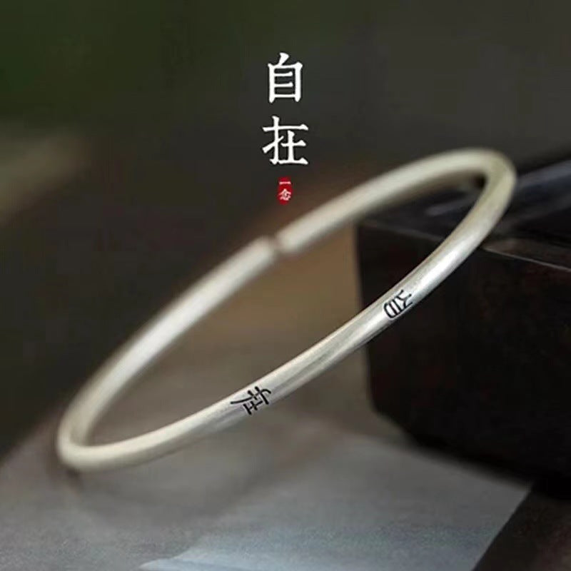 Women's & Men's Chinese Style Thin Of Calligraphy Text Solid Open Argent Bracelets