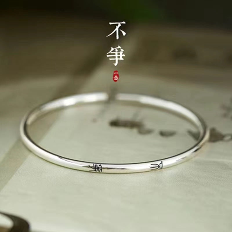 Women's & Men's Chinese Style Thin Of Calligraphy Text Solid Open Argent Bracelets