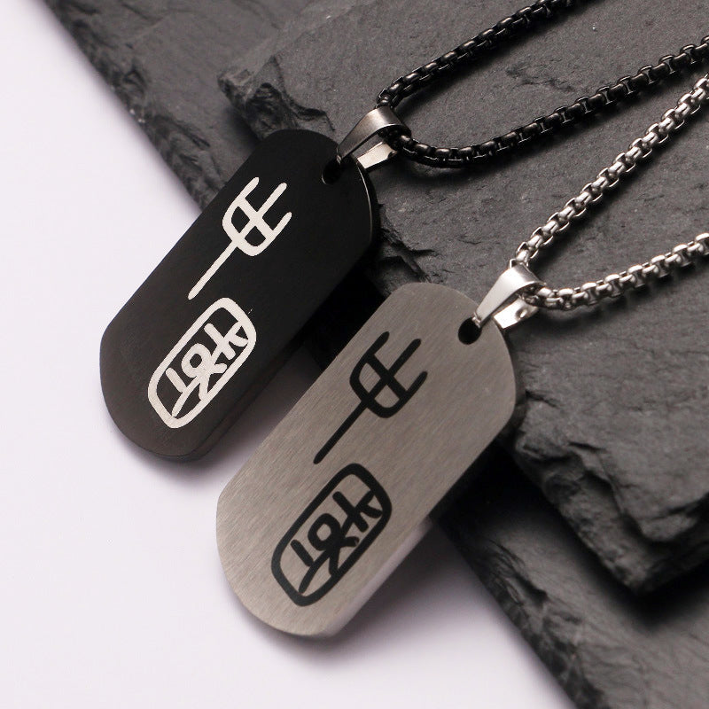 Men's Ornament Titanium Steel Personality Chinese Fashion Square Plate Necklaces